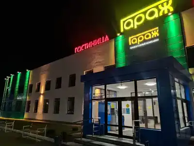 Garazh - 36