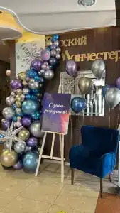 Spa Best Western Russian Manchester - 32