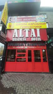 Altai Business - 5