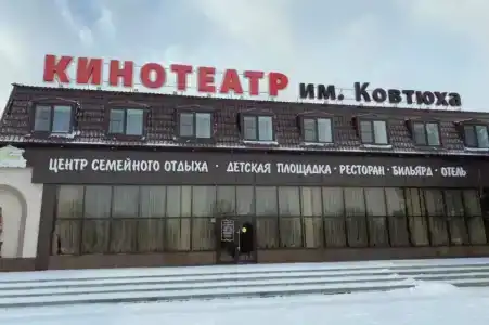 Tsentr semeynogo otdyha Uyut - 10