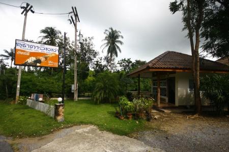 Racha Kiri Resort & Spa, Khanom - 8
