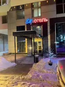 Tsentralny EuroHotel - 46