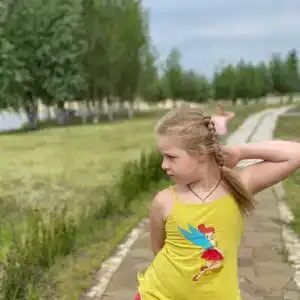 Ershi - 75