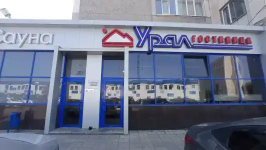 Урал-Магнитогорск - 37
