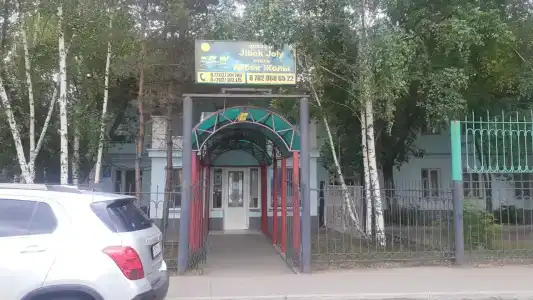 Zhibek Zholy - 18