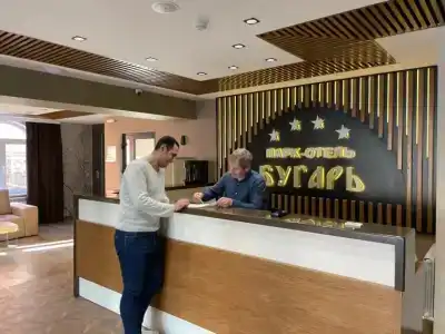 Бугарь Парк-Отель - 2