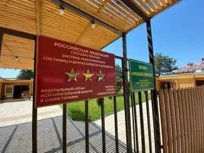 Uralskie Samotsvetyi - 37