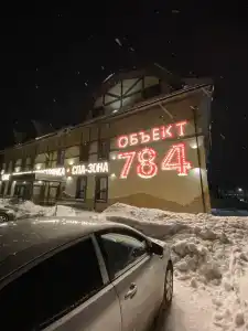 Объект 784 - 36