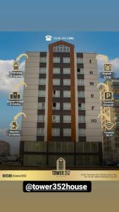 Tower352 - 7