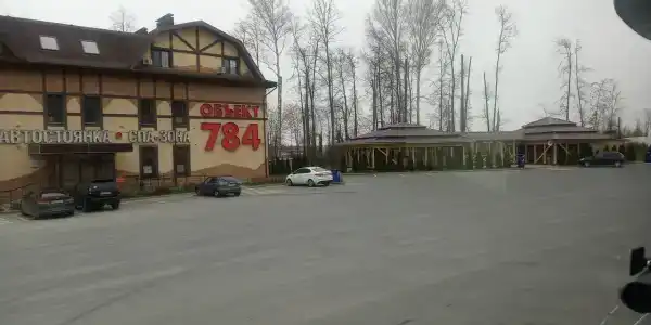 Объект 784 - 40