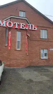 Akhtamar Mini-Hotel - 43