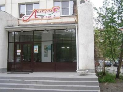 Астра - 16