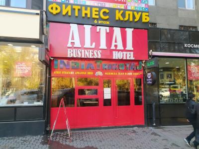 Altai Business - 19