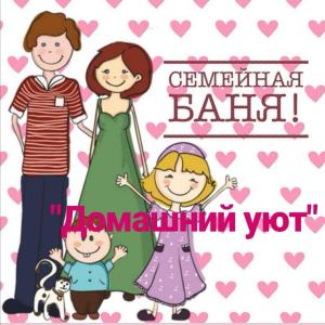 Guest House Domashniy Uyut - 22