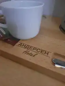 Андерсен - 42