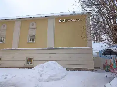 Democrat on Fontanka 104 2K - 15