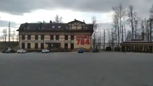 Объект 784 - 26