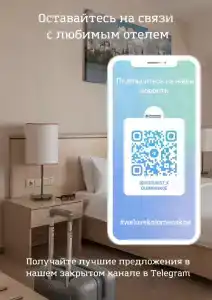 Intourist Kolomenskoe - 63