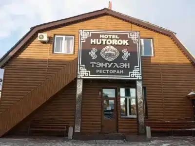 Хуторок - 2