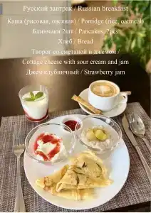 ТатарИнн - 23