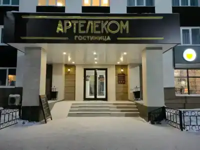АРТЕЛЕКОМ - 67