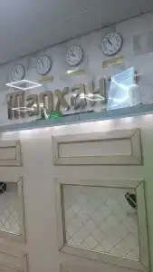 Tarhany (Pjatigorsk) - 88