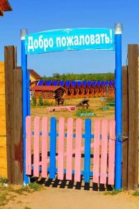 OLKHON Leisure Center - 80