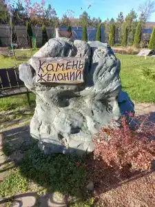 Мотель Павлова Поляна - 92