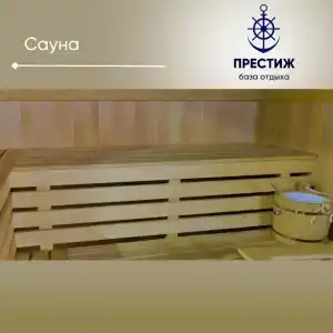 Yacht Club Prestizh - 46