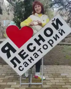 Sanatorii Lesnoi - 12