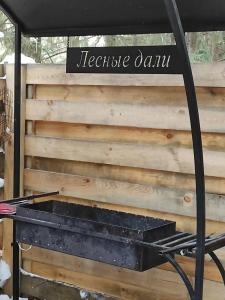 Парк-Лесные дали - 53