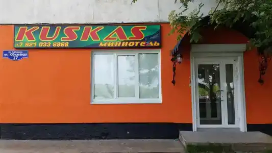 Kuskas - 11