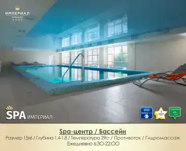 Imperial Wellness & SPA - 4