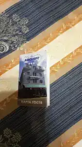 Айсберг - 14