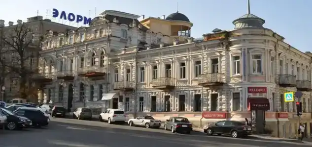 Санаторий клинический "Элорма" - 0