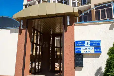 Lazurnoe Okno Guest House - 29