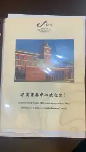 China Merchants Airport Minsk - 20