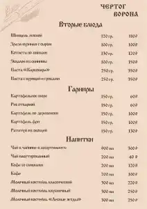 Raduga - 45