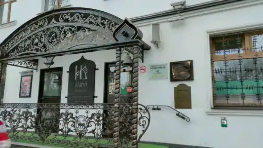 Boutique Ioann Vasilyevich - 24