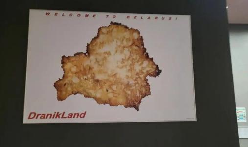 Славянская - 92