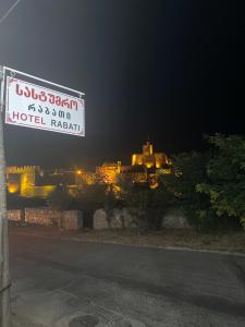 Rabathi - 4