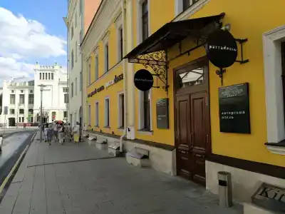 Avtorskij Parradosso - 0