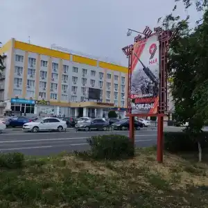 Elista - 54