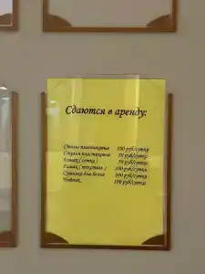 Park-otel Berendey - 72