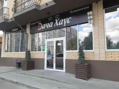 Dacha Haus Apart-Hotel - 25