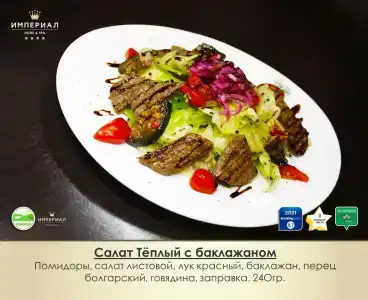 Imperial Wellness & SPA - 22