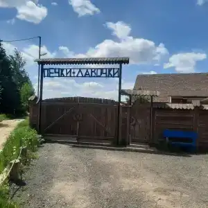 экодеревня печки-лавочки - 9