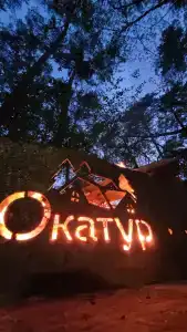 Okatur Tourist base - 29