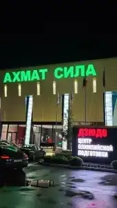 Edelweiss Grozny - 33