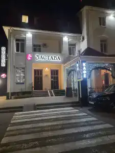 Gostinitsa Zastava - 22